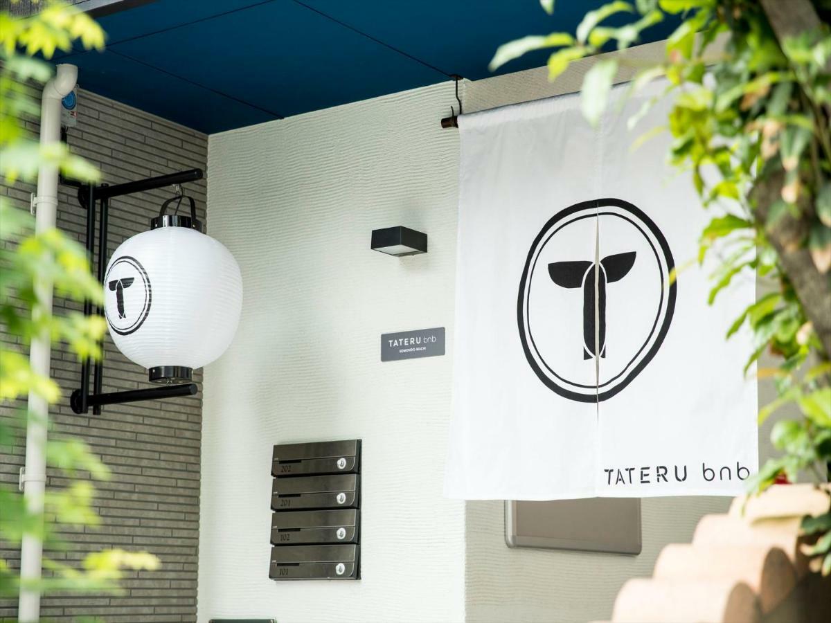 Trip Pod Komondo-Machi Fukuoka  Extérieur photo