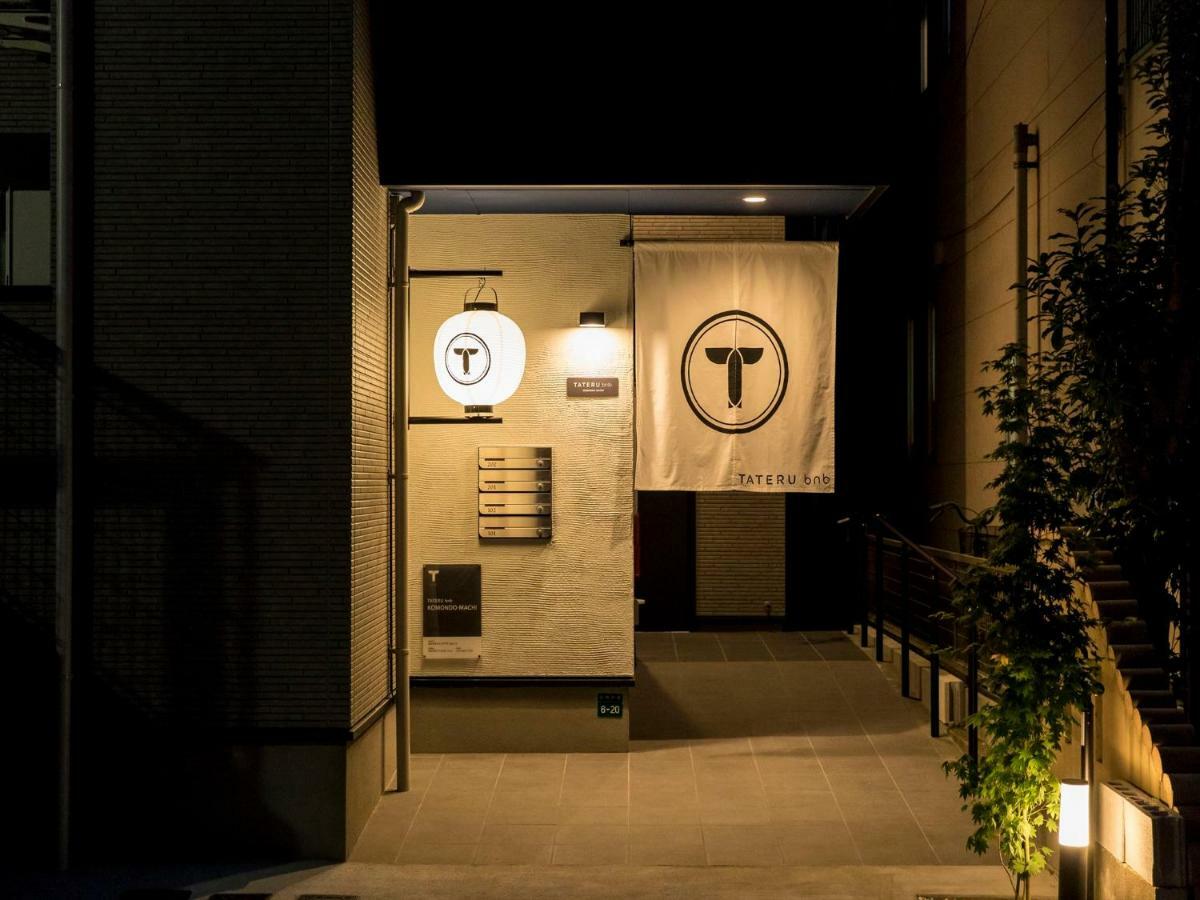 Trip Pod Komondo-Machi Fukuoka  Extérieur photo